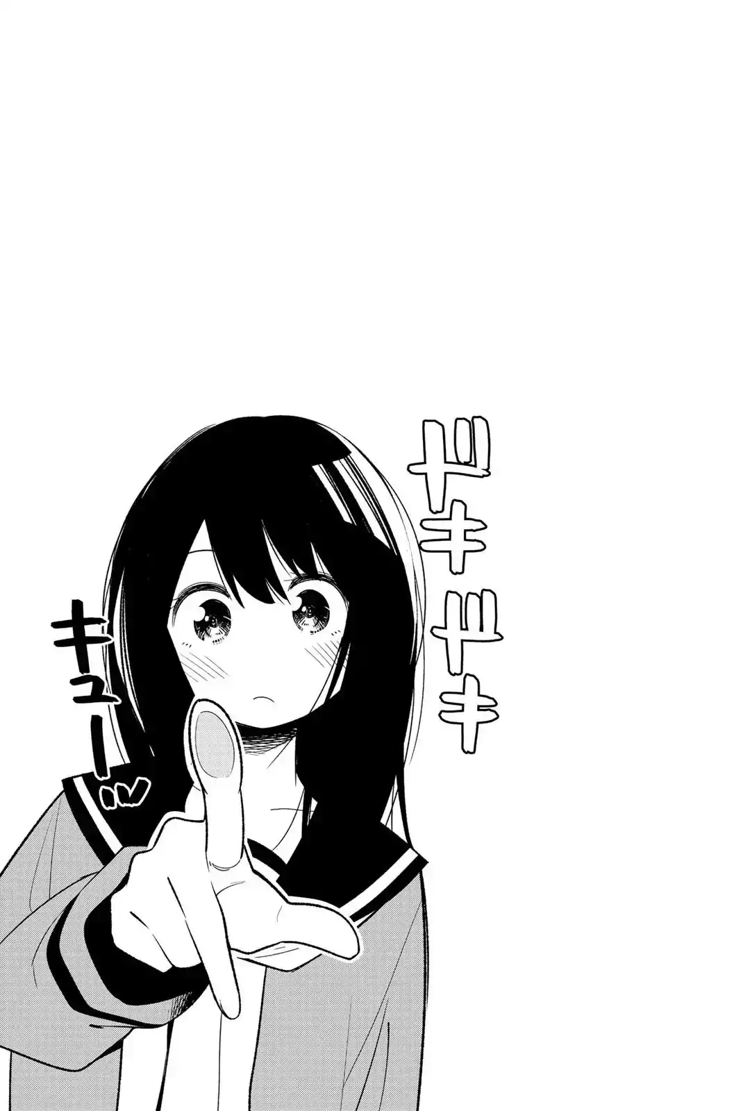 Senryuu Shoujo Chapter 116 9